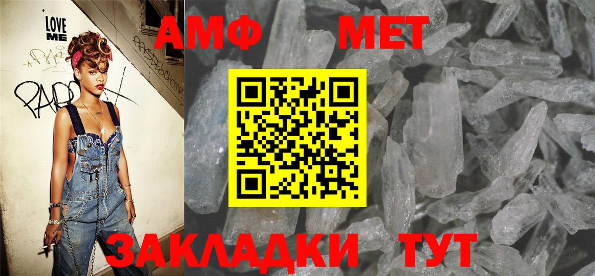 АМФЕТАМИН VHQ  Вход с VPN  АМФЕТАМИН  Красноярск  АМФЕТАМИН 