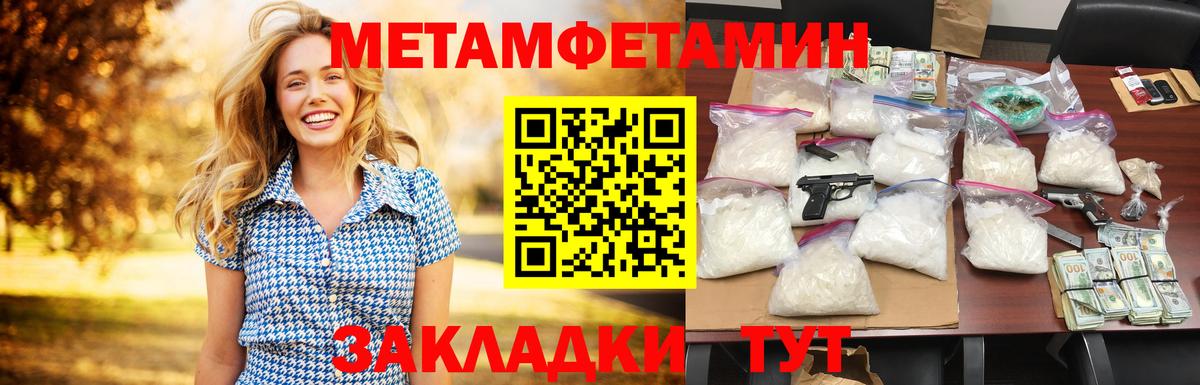 МАРИХУАНА  Вход с VPN  МДМА  Гашиш  Красноярск  Cocaine  Мефедрон  