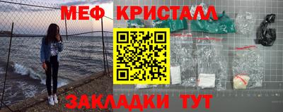 сатива Камышлов