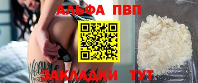 героин Канаш