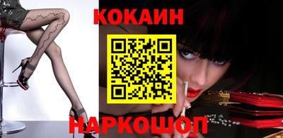 сатива Камышлов
