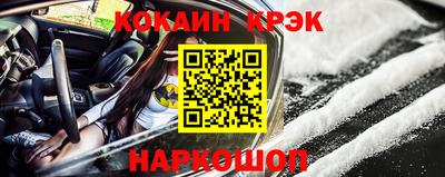 героин Канаш