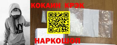 героин Канаш