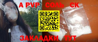героин Канаш