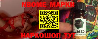 героин Канаш