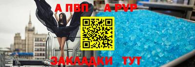 сатива Камышлов