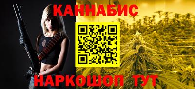 сатива Камышлов