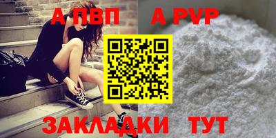 героин Канаш