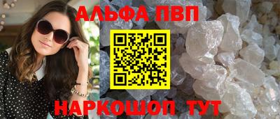 героин Канаш