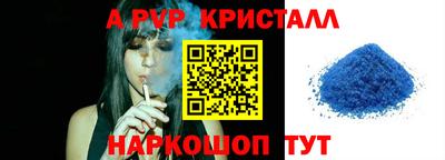 а пвп мука Кандалакша