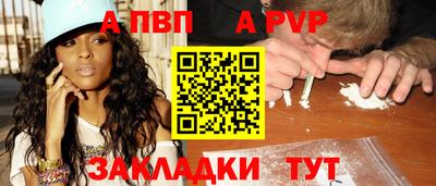 героин Канаш