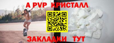героин Канаш