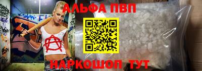 а пвп мука Кандалакша