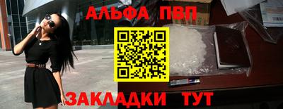 сатива Камышлов