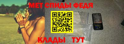 сатива Камышлов
