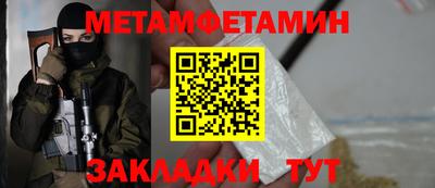 сатива Камышлов