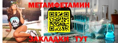 а пвп мука Кандалакша