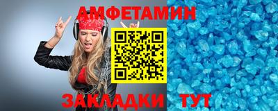 а пвп мука Кандалакша