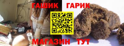 героин Канаш