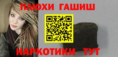 сатива Камышлов