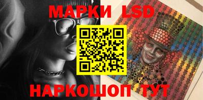 сатива Камышлов