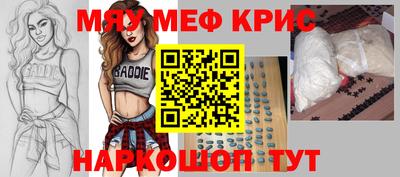 а пвп мука Кандалакша