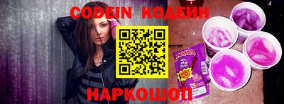 сатива Камышлов
