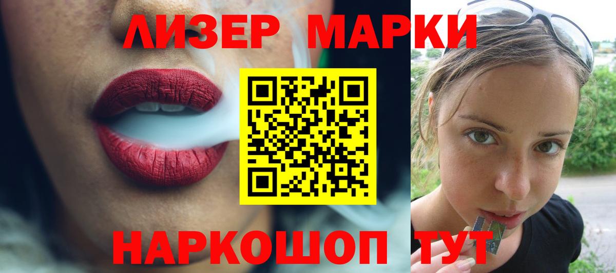 Лсд 25 экстази кислота Красноярск
