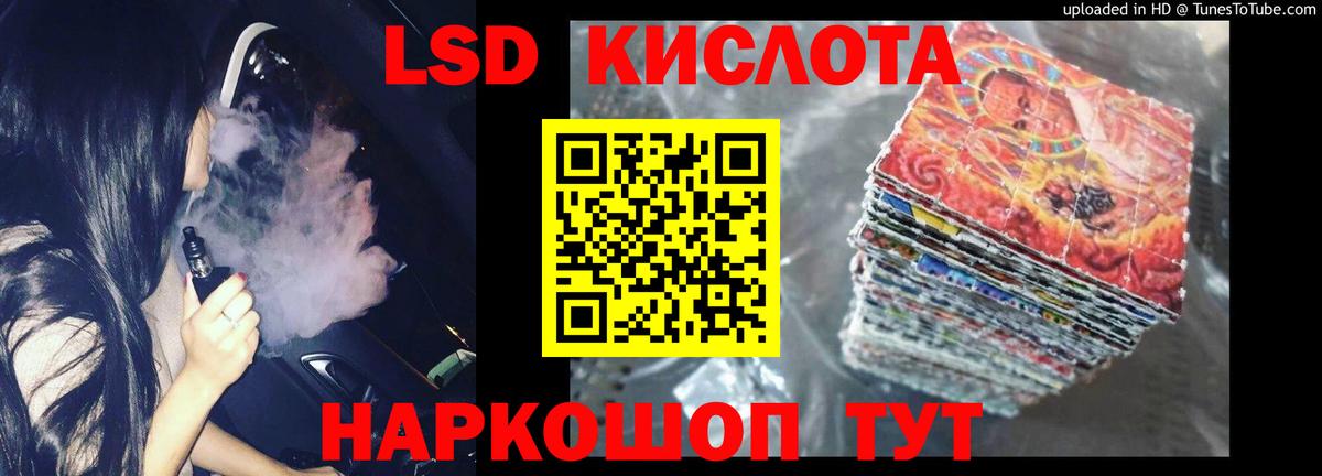 LSD-25 экстази кислота  Лсд 25 экстази  Вход с VPN  Красноярск  ЛСД экстази ecstasy 