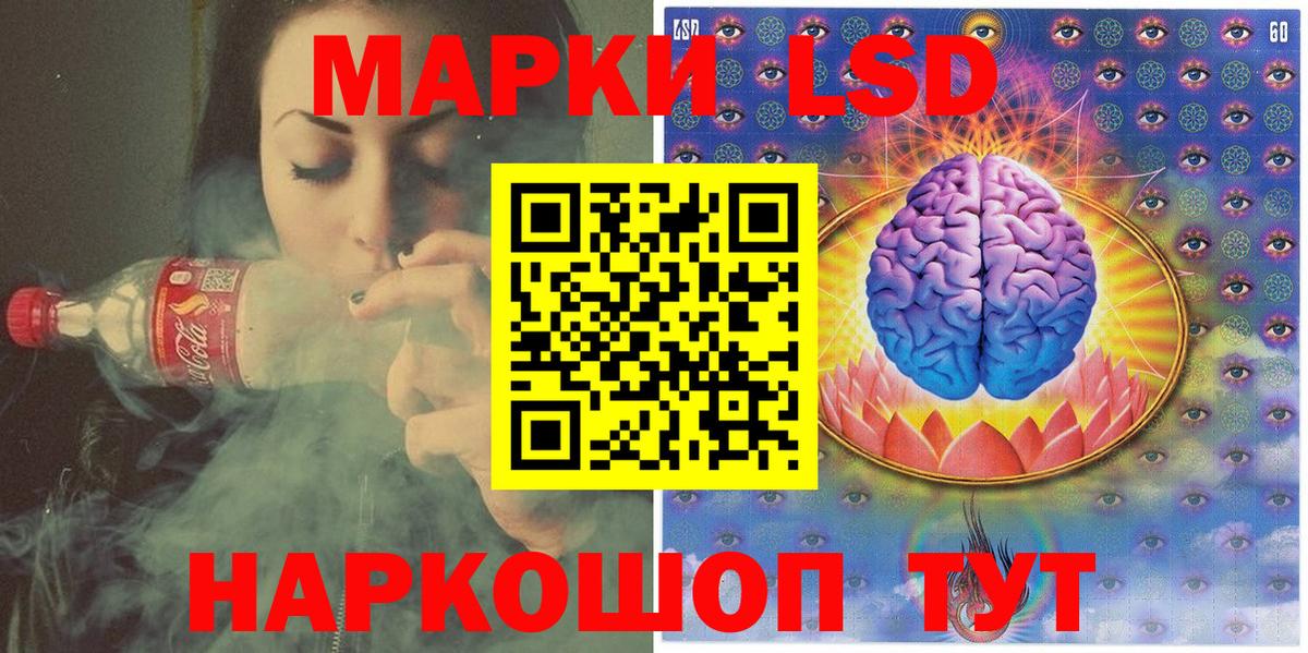 Красноярск  Марки N-bome  Вход с VPN  Марки NBOMe 1,8мг 