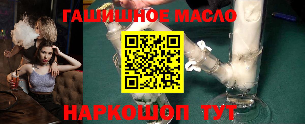 Красноярск  ТГК вейп  Вход с VPN 