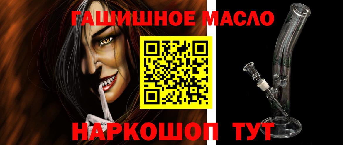 Дистиллят ТГК жижа Красноярск