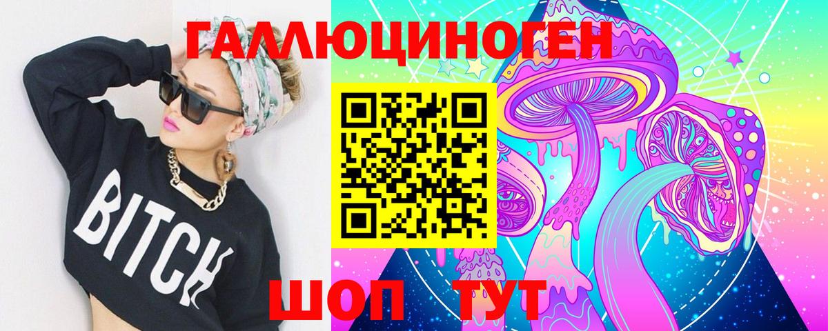 Мефедрон Красноярск